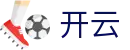 开云APP官网下载-最新体育娱乐移动平台